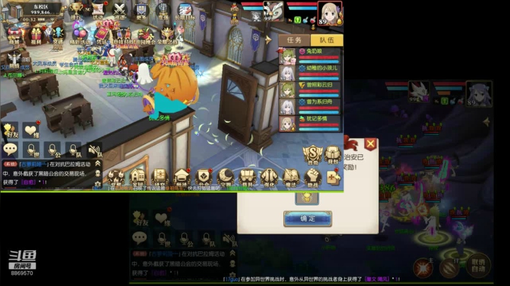 【2020-11-24 23点场】叹息海：【妖精的尾巴：魔导少年】犹记多情