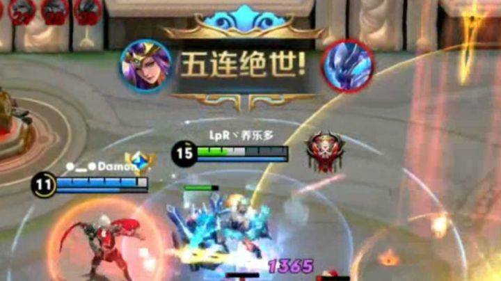 连续死亡11次，却能逆天1V5，精彩操作怒斩五杀震惊全场。