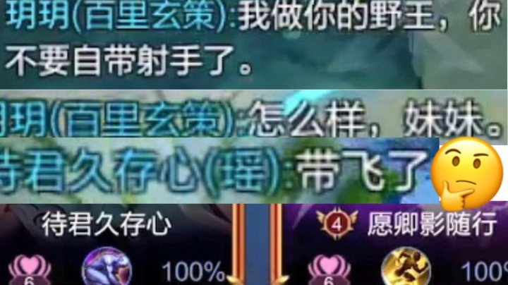 【野王BLUE】当着男朋友面把这个小姐姐拐跑了？？