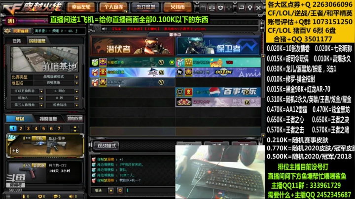 【2020-11-25 09点场】太原庞臭臭：排位帮打/王者之决/王者之心
