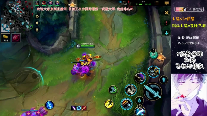 【2020-11-25 02点场】DY韩老实：【视频轮播】第一武器大师（这才叫输出）
