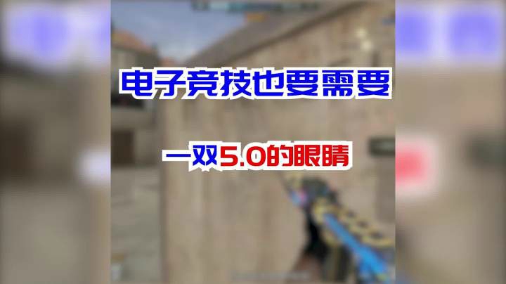 穿越火线：看第一遍的时候是不是很懵？