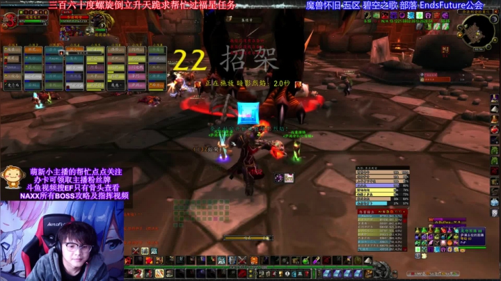 【2020-11-25 02点场】EF只有骨头：NAXX倒计时11天 清CD啊清CD