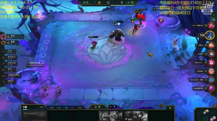 【2020-11-25 18点场】死亡轰炸DD：5王者号圆梦导师