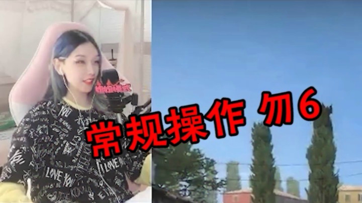 别问，问就是开了