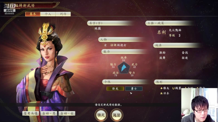 【2020-11-23 15点场】松鼠家的花栗鼠：小松鼠杂货铺  以仁治世花将军