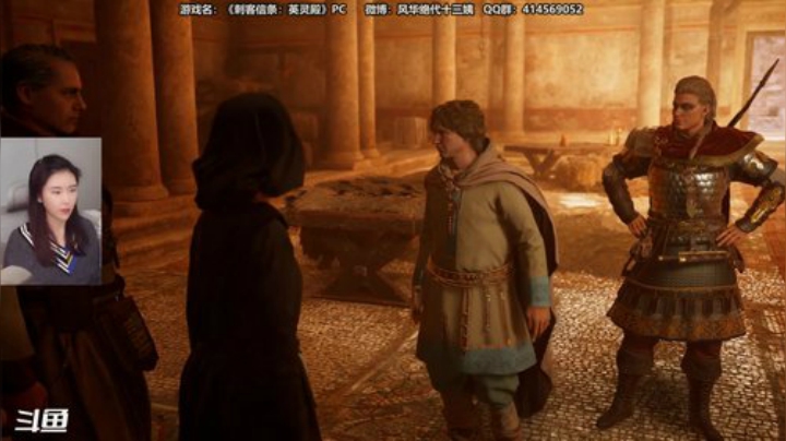 【刺客信条:英灵殿】十三三三的精彩时刻 20201125 13点场