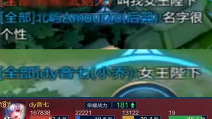 碰到戏精对手，开局自称女王陛下，小乔57输出直接打懵