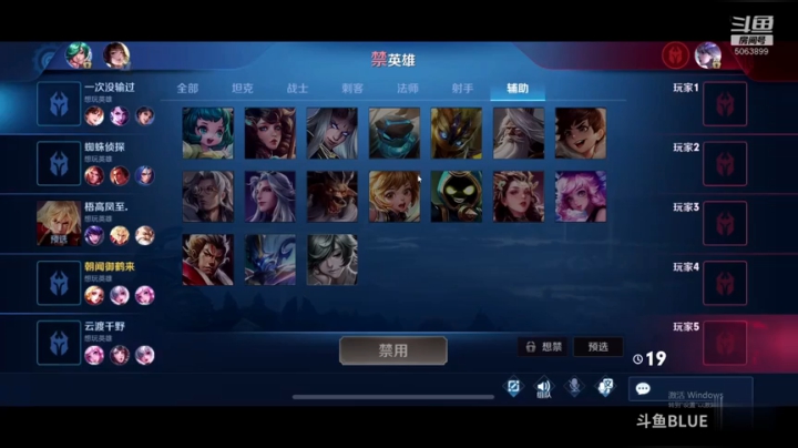 什么样的安琪拉 让王者荣耀官方都震惊？!