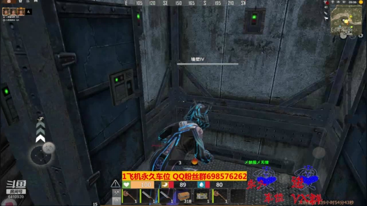 【2020-11-24 14点场】灬点叔灬大伟：❤❤❤都炸进物资房了！差点啊❤❤❤