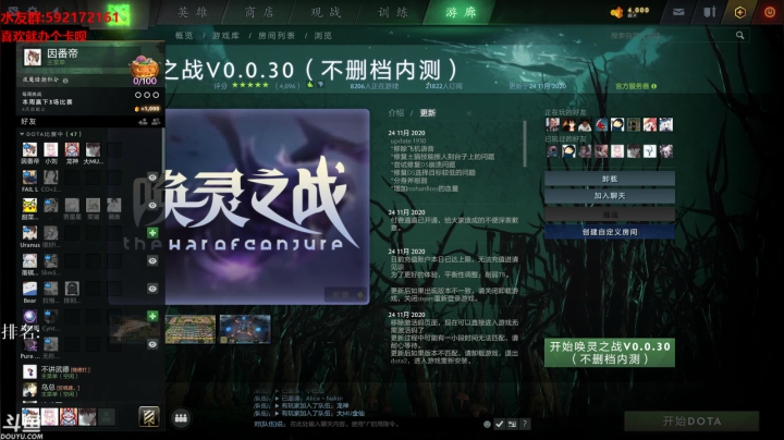 【2020-11-24 20点场】黑の灵梦：【小黑】先把难8过了，再下棋。