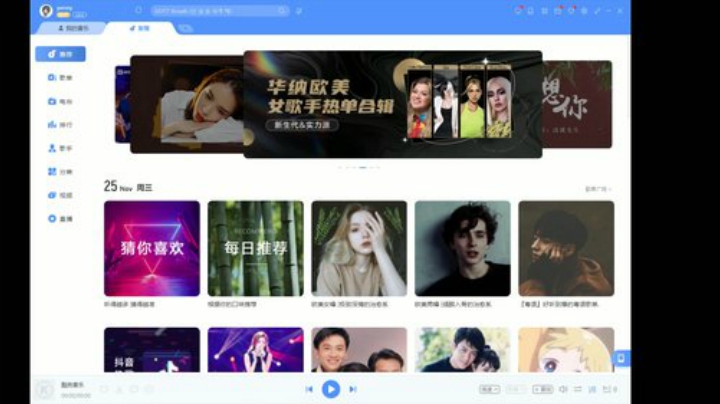 我在斗鱼看女流66直播恶魔之魂