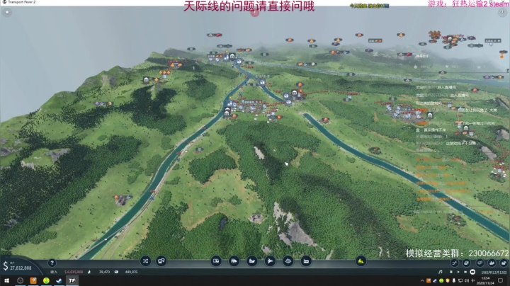 【2020-11-24 13点场】阿虎九月：瞎虎酱教你做个好市长FM109.3