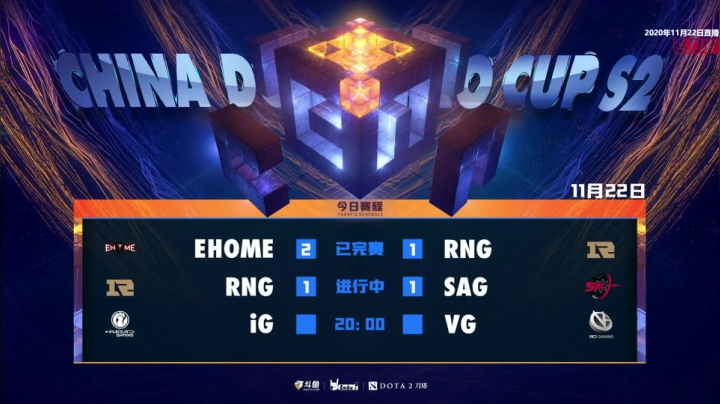 【2020-11-25 04点场】imbadota2频道：DOTA2职业杯S2小组赛重播