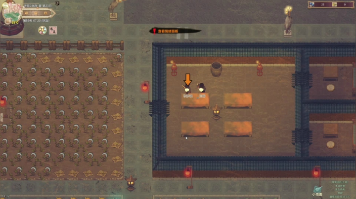 【2020-11-25 13点场】尐表哥：老表：早睡早起！
