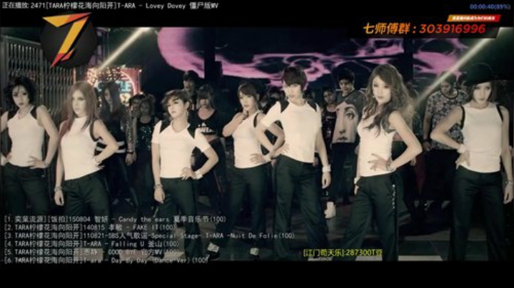 【一起看】7师傅的精彩时刻 20201125 01点场