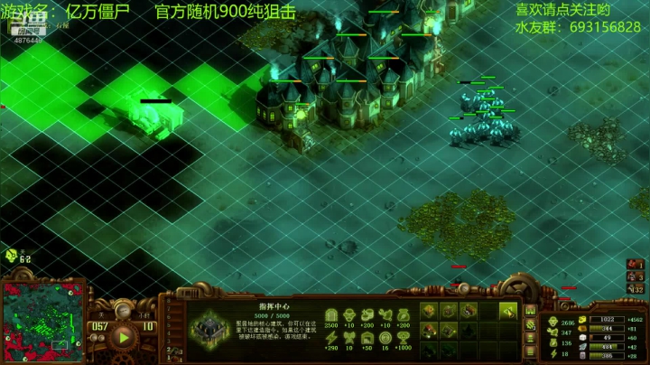 【2020-11-23 22点场】啊咿悠：亿万僵尸 900随机