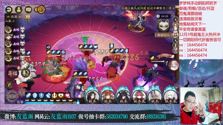 【2020-11-24 18点场】HXD丶友蓝雨：晚上看更新超鬼王SP山风来辣明天停电好烦