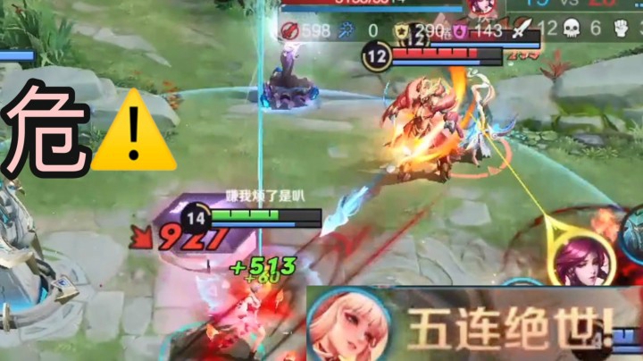 睡                 衣