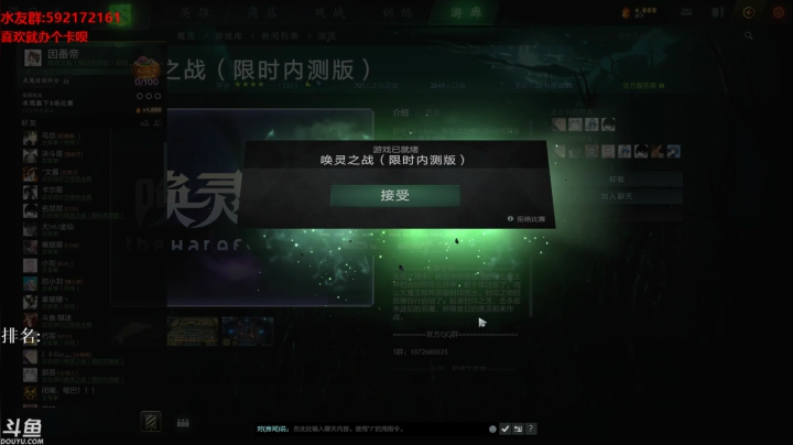 【2020-11-24 01点场】黑の灵梦：【小黑】玩会RPG和下棋。