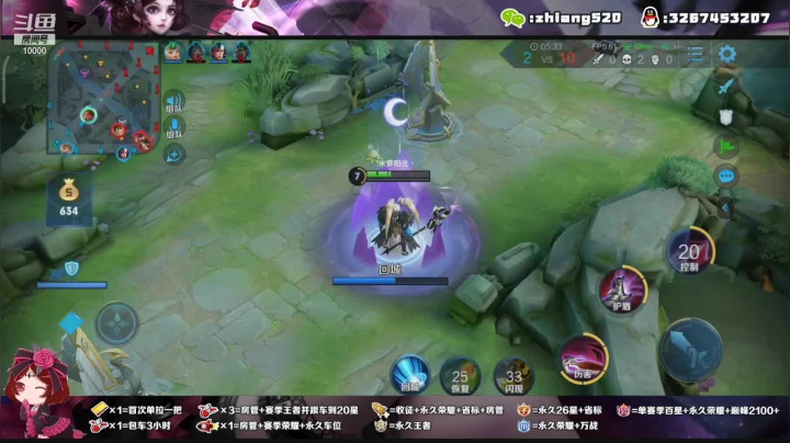 【2020-11-25 22点场】三贱客ovo：带粉主播日常起飞