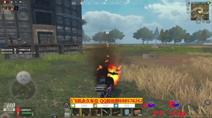 【2020-11-24 18点场】灬点叔灬大伟：❤❤❤都炸进物资房了！差点啊❤❤❤