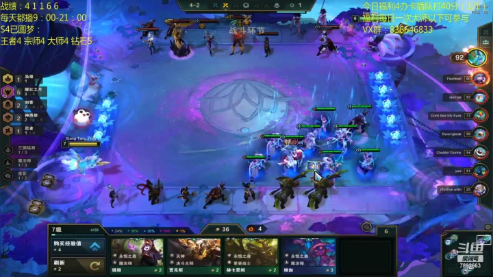 【2020-11-25 13点场】死亡轰炸DD：外服10.24王者局九五！