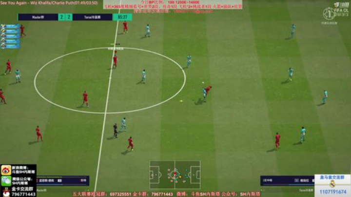 【FIFA ONLINE 4】SH内斯塔的精彩时刻 20201125 12点场