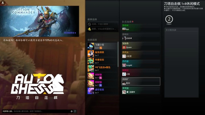 枫哥神法大战小刘战士！盲人的自走棋看着好急啊！！