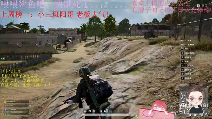 【2020-11-24 20点场】就是崔崔阿：火烈鸟：吃饱了嘛，干饭了！