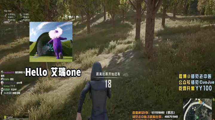 【错觉老中医】为了小姐姐，错觉不惜啪啪打脸
