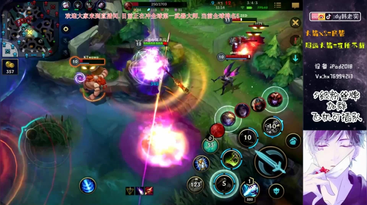 【2020-11-25 20点场】DY韩老实：全球第一武器大师（JAX）