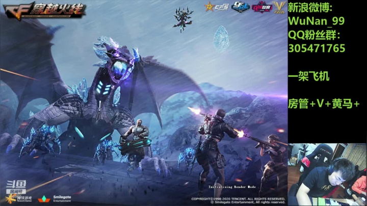 【2020-11-25 18点场】Wn99吴南：东部Q1双排,今晚德国队训练赛