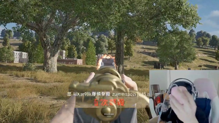 这个主播不演了，机瞄98K直接锁头！