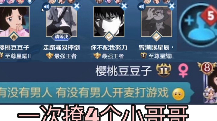 海      王