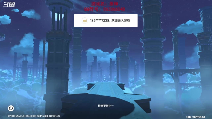 【2020-11-24 22点场】忽忽歪歪：原神   肝肝肝 6700807