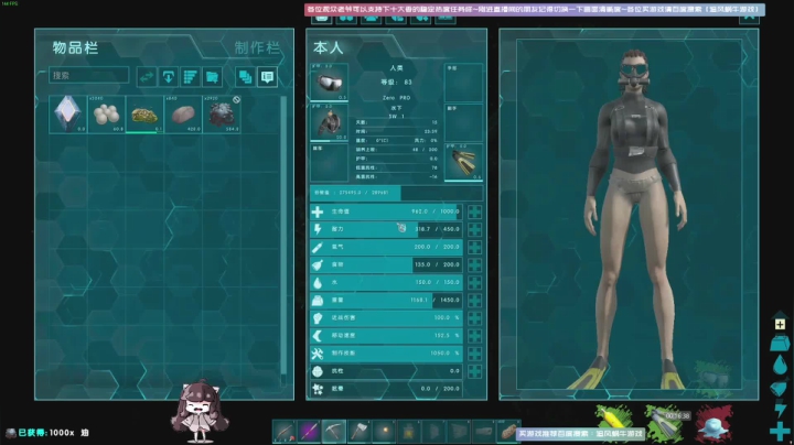 【2020-11-24 23点场】Biu十香：【斗鱼第一画质】使命召唤战区~香香的一天