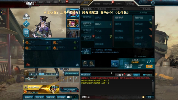 【2020-11-18 15点场】煜儿ii：煜儿：新的一周啦~加油努力