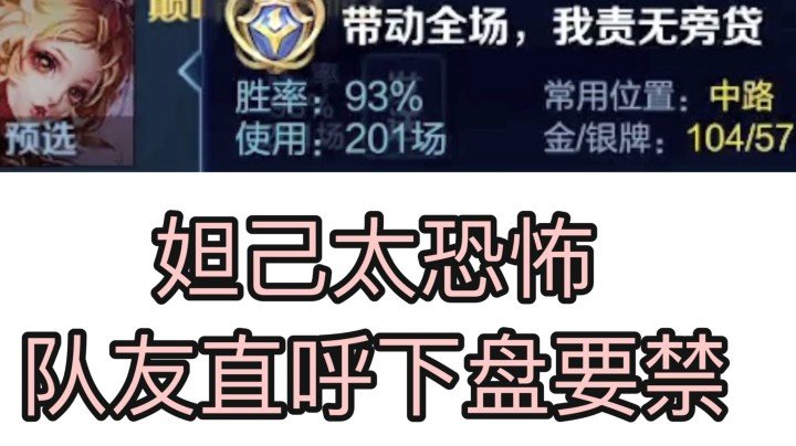 猴子哥哥被我情话死死拿捏 这就是国服的诱惑！