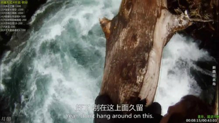 【科普】酷炫你你你的精彩时刻 20201125 08点场