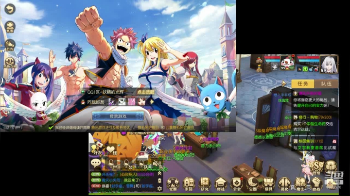【2020-11-24 19点场】叹息海：【妖精的尾巴：魔导少年】犹记多情