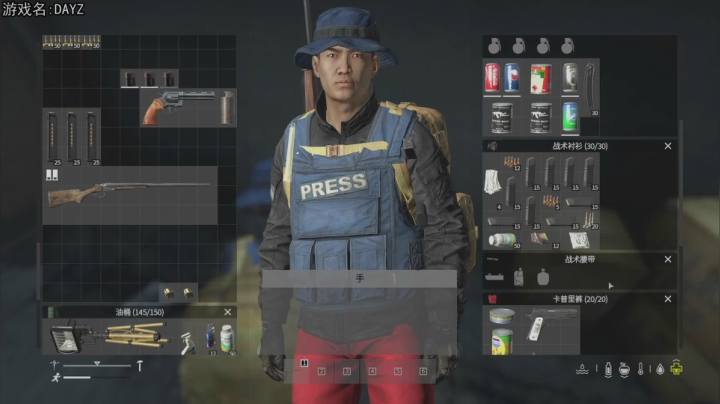 【2020-11-24 20点场】巴格拉斯：热爱生活，走进巴叔