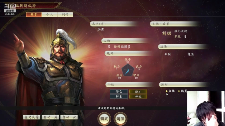 【2020-11-24 01点场】松鼠家的花栗鼠：小松鼠杂货铺  以仁治世花将军