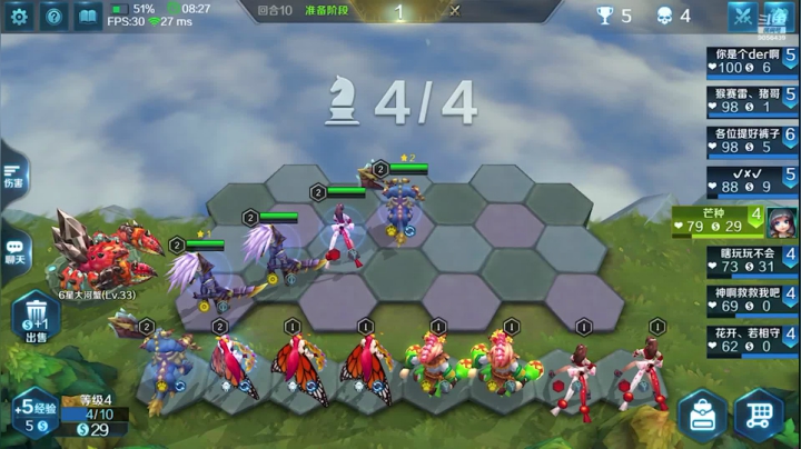 【2020-11-24 15点场】小新哥哥carry：小新哥哥c