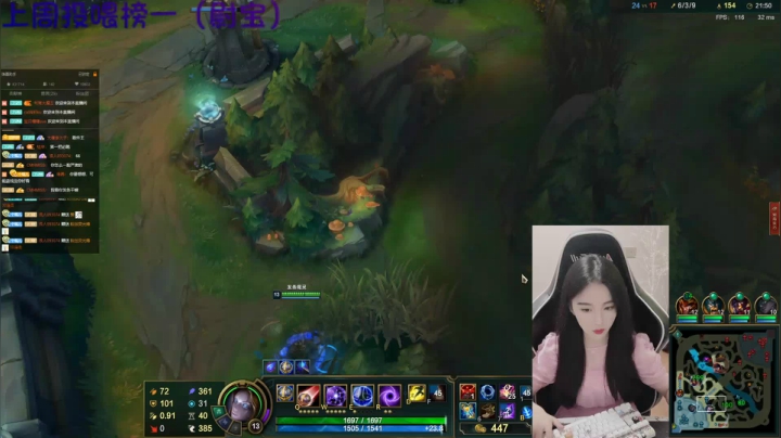 【2020-11-24 22点场】她打了个嗝儿：安静在召唤师峡谷听歌的奥利安娜啊❤️