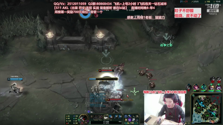 【2020-11-25 00点场】Akl托尼老师：世界顶尖阿卡丽：S11最新版本/讲解教学