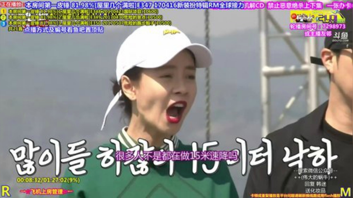 我在斗鱼看刘少丶7012直播一起看