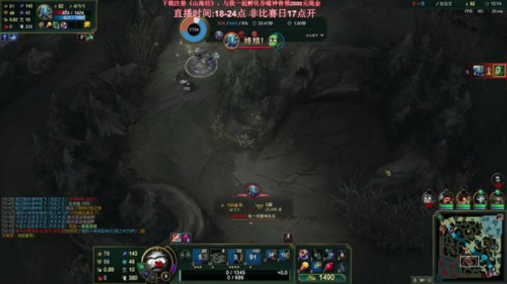 【英雄联盟】叶音符的精彩时刻 20201125 19点场