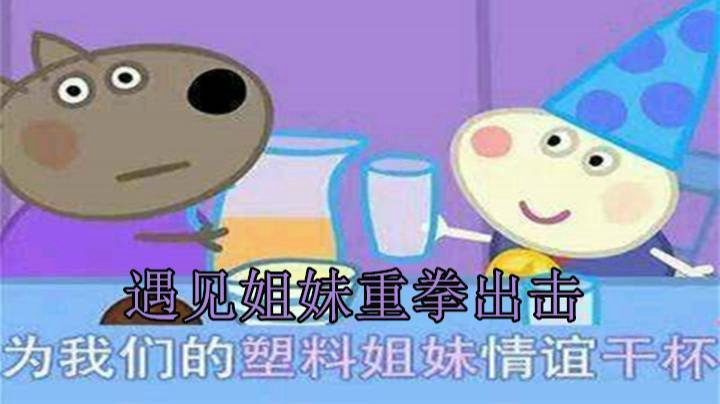 【探灵】恐怖女主播清流，探灵塑料姐妹花