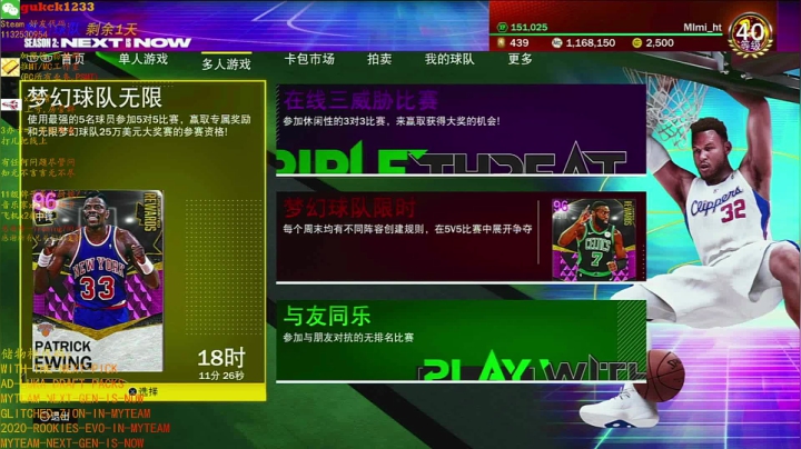 【2020-11-25 05点场】2KAllenG：2K21MT/MC,打会儿公园